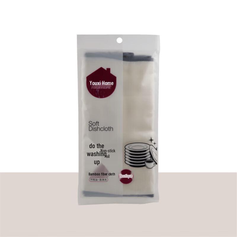 

YOUXIHOME Thickened Bamboo Fiber Dishcloths (3-Pack)