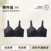 U-shaped Beautiful Back, Large Breasts, Small 1D Three-dimensional Fixed Cup, Bra, Women's Pull-up, Sub-breast Vest, Women's BCD Cup