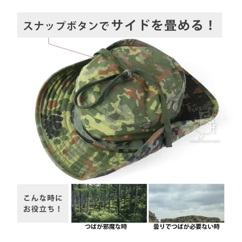 SHENKEL Boonie Hat, 2-Way, German Camouflage, Fleckturn, Airsoft/Airsoft Hat, Hat-001gm