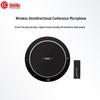 HuiDu Omnidirectional Video Conference Microphone & Speaker (CN version)