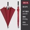 Umbrella Customized Manual Automatic Folding Umbrella Sunscreen Umbrella Weather and Rain Business Advertising Umbrella Wholesale Printable LOGO