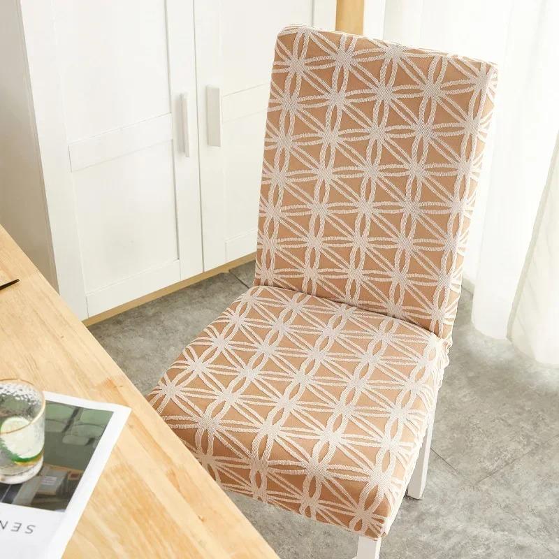 Thick Three-dimensional Pattern Solid Color Chair Cover Modern Minimalist All Inclusive Seat Cover Anti Slip Soft Chair Covers