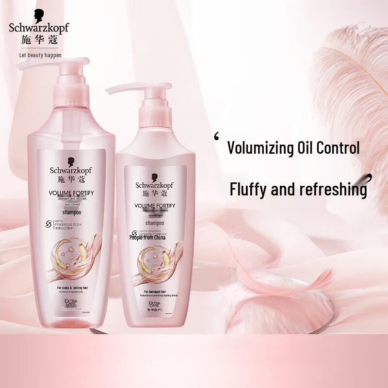 

Schwarzkopf Volumizing & Strengthening Shampoo Set