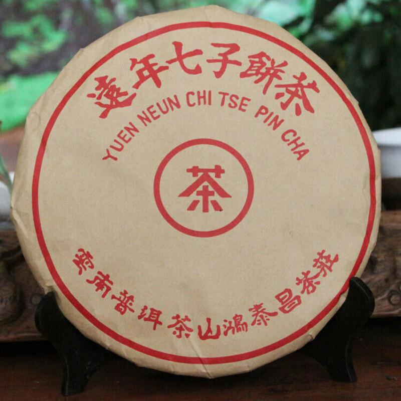 Yunnan Ripe Pu Erh Tea Cake 357g Vintage Black Tea Healthy