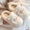 Pantoufles de maternité mignonnes en coton petit agneau pour femmes - Antidérapantes, duveteuses, couvrant le talon pour l'automne/hiver 2024