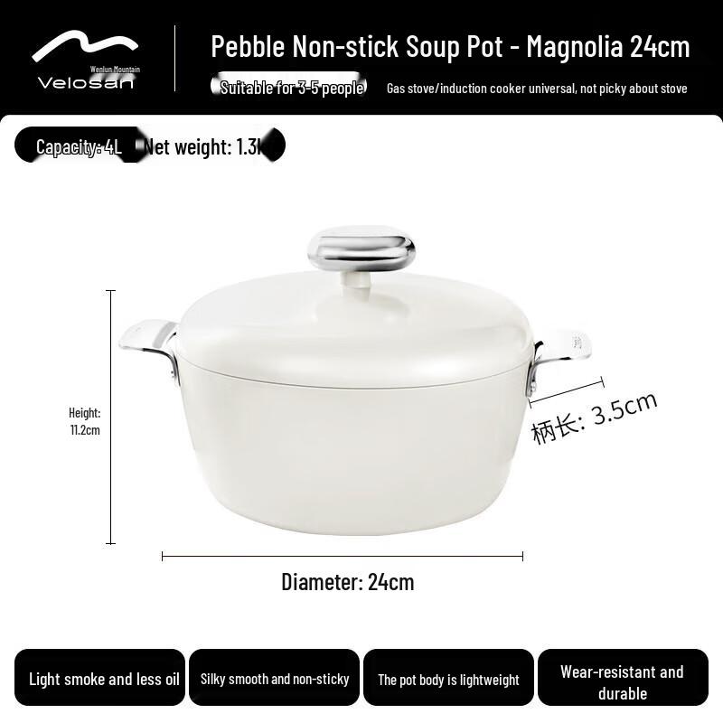 Wenlunshan Pebble Design Non-stick Soup Pot