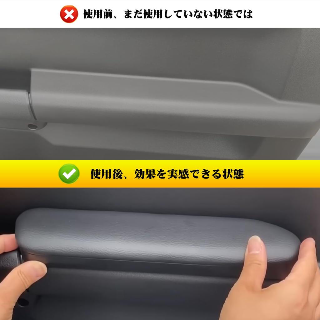 Kiload Armrest for Jimny JB64 JB74 Driver and Passenger Side Custom Part Seat Armrest Protection Performance Improvement Interior Accessory / - - - -