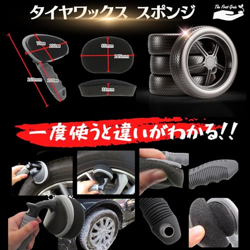 TheFirstGrain Tire Wax Sponge with Handle for Cars, Motorcycles, Car Wash, Brush, Water-Based Wax (2 Replacement Sponges)