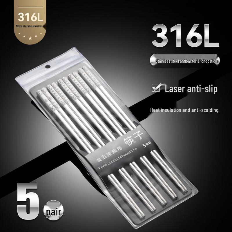 Auspicious 316L Stainless Steel Chopsticks Gift Set