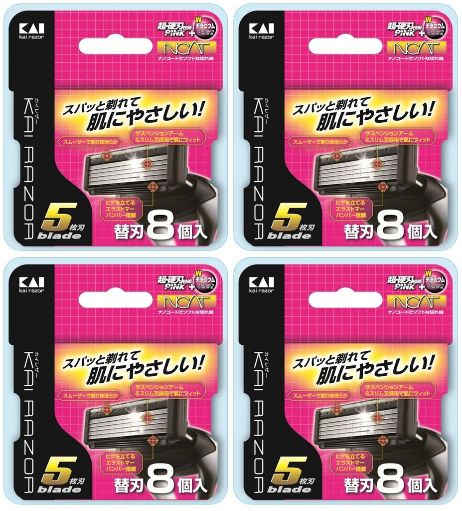 Kai Razor Replacement 8 Pieces X 4 [Bulk Purchase] 5-Blade Blades,