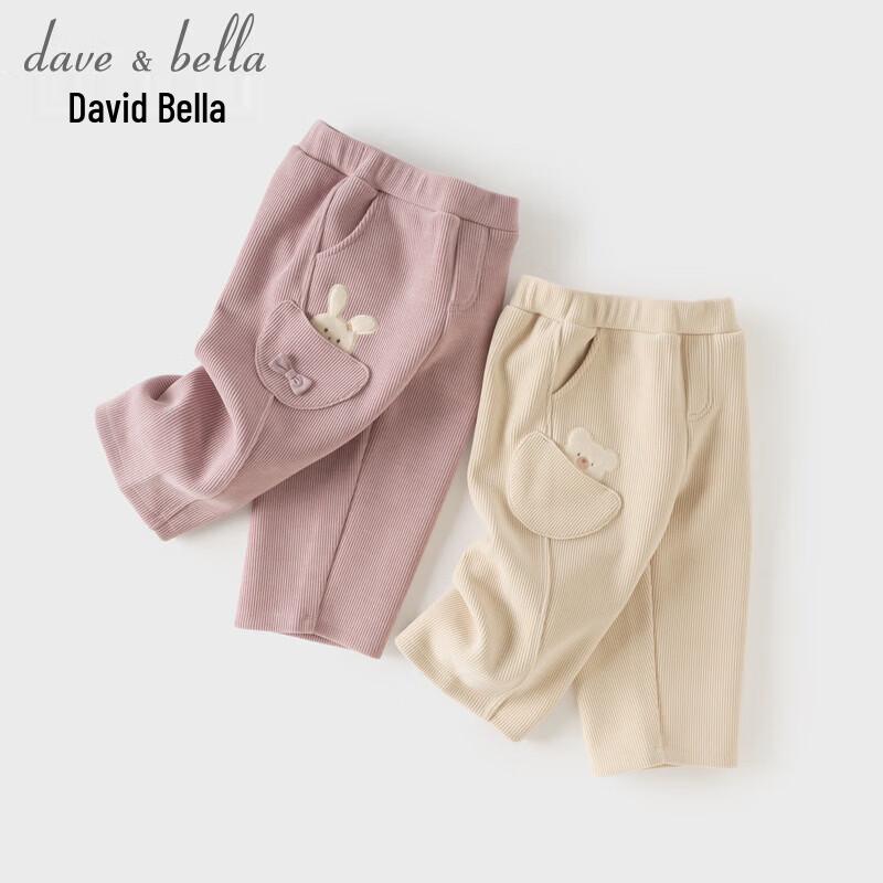 DAVE & BELLA Children's Chenille Straight-Leg Casual Knit Pants