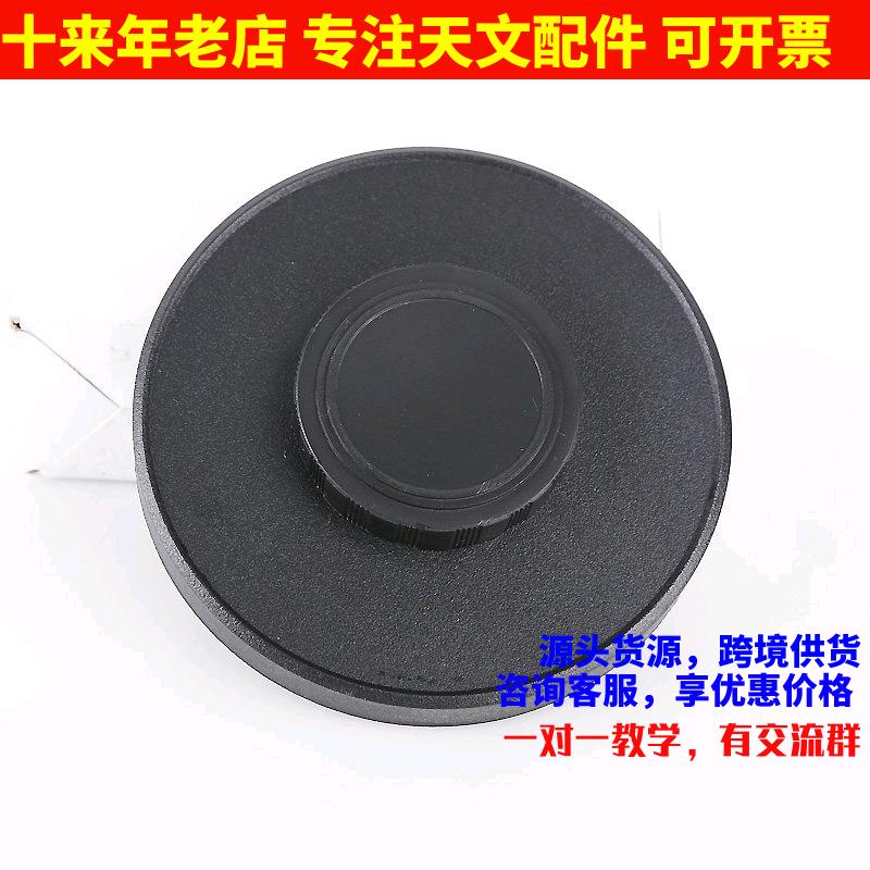 Celestron 80eqpro Objective Cover Astronomical Telescope Accessories Original