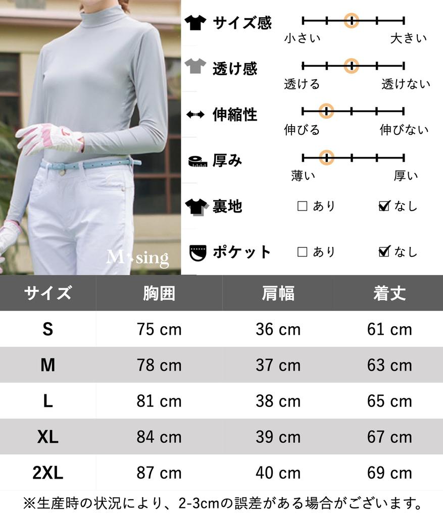 Mock Neck Long Sleeve Rash UV and Perfect for and This Rash Guard Offers Excellent Sun Protection and Available In Four Product Msing Women's