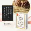 Face Mask Pack Lululun Tokyo Lululun Rice 7 Pieces X 4 Bags (relaxing Scent)
