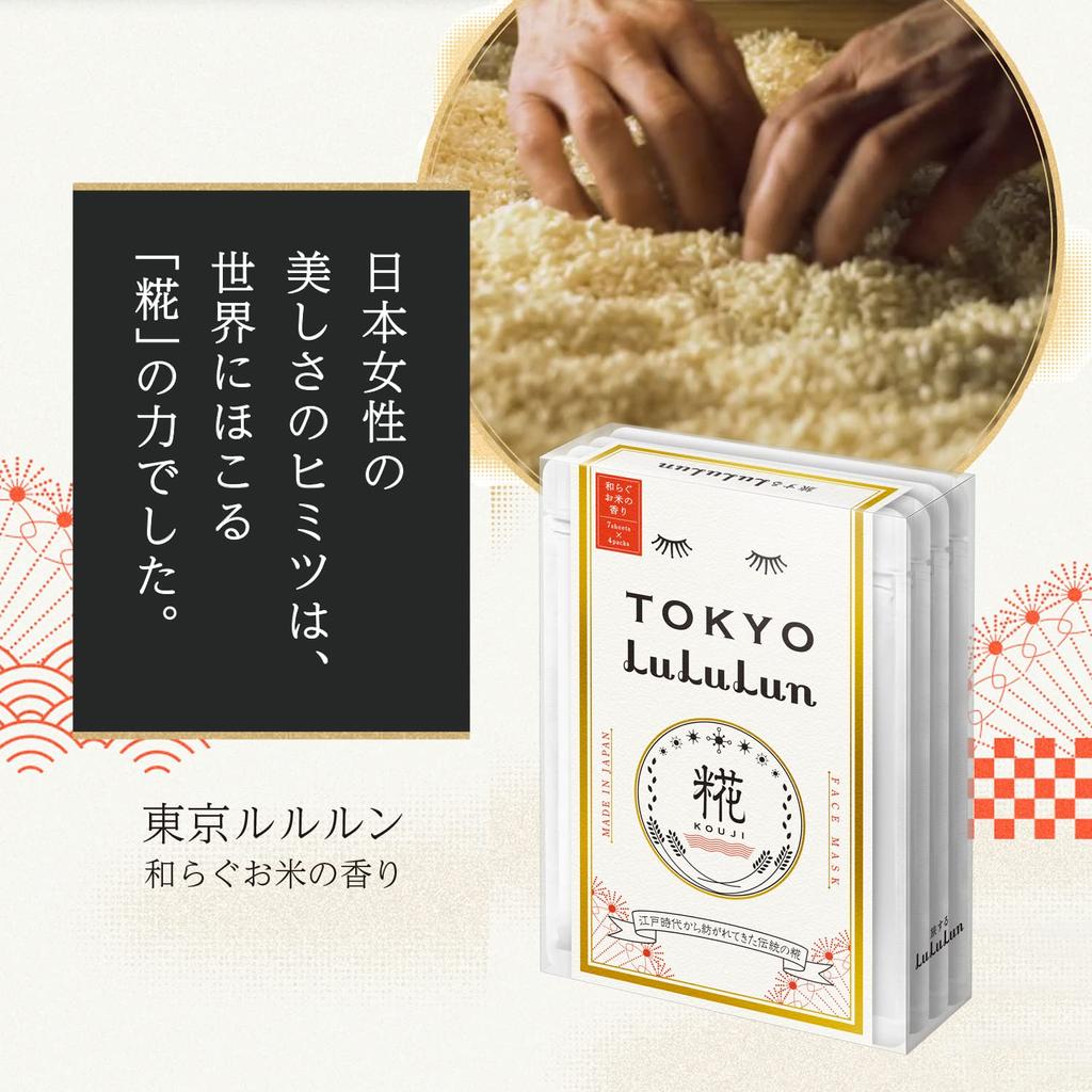 Face Mask Pack Lululun Tokyo Lululun Rice 7 Pieces X 4 Bags (relaxing Scent)