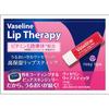 Vaseline Lippenstift rosie 4.8g