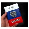 Vintage Russian Passport Cover for Men Waterproof PU Leather Case Slim Lightweight Travel Document Protector Business Use