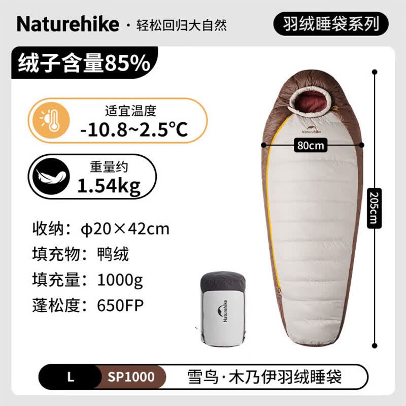 Naturehike SP1000 Down Mummy Sleeping Bag