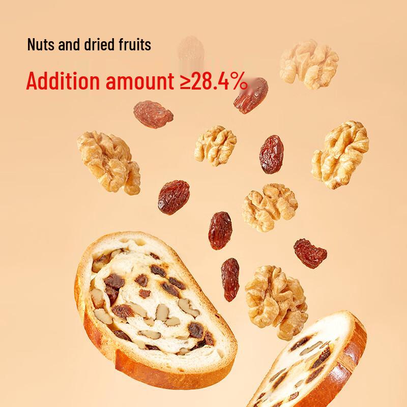 Nut Slice Dalieba Bread