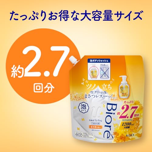 Biore u The Body Foam Type Osmanthus Scent Refill 1200ml "Fresh Cream Foam with Highly Lubricating Formula" Body Soap
