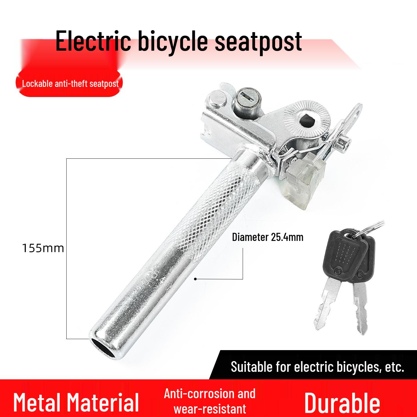 

Складное электрическое велосипедное сиденье с замком - Противоугонный подседельный штырь и аксессуары для большого сиденья