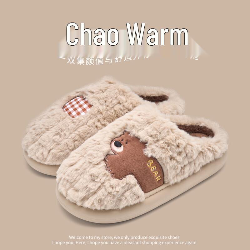 Grace Indoor Plush Warm Cotton Slippers 41-42