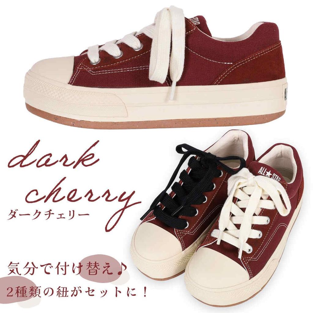 Converse All Star Border Star OX Platform Size Cm (R) Sneakers, Sand/Brown, 23.5