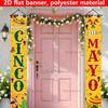 2D Flat, 2D Flat Banner, 2pcs Mexican Couplet, 180cm * 30cm/70.8in *11.8in, Material, Mexican Cinco De Mayo Joyful Themed Door Banner, Cactus & Maraca