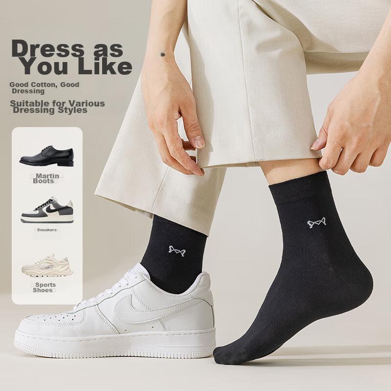 MiiOW Men's Socks, Mid-Calf Length, 100% Pure Cotton, Autumn And Winter, Iron-Printed, And Odor-Resistant, Boxed