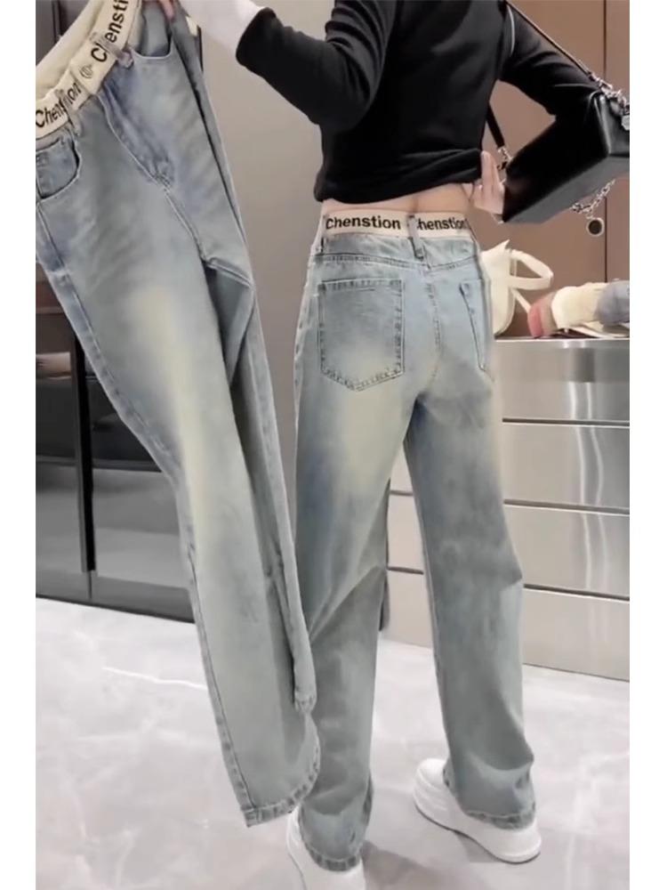 Narrow Elastic Straight Jeans Women 2024 New Summer Slimming Mopping Pants Plus Size Embroidered Meat-Covering Wide-Leg Pants