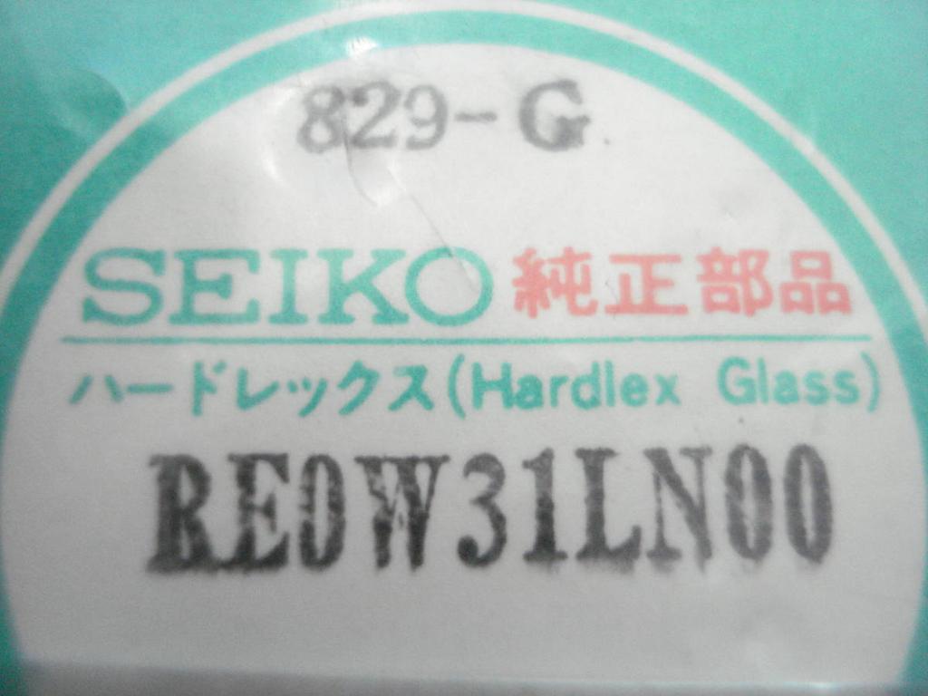 SEIKO Square 829-G. glass. case. Ladies' watch