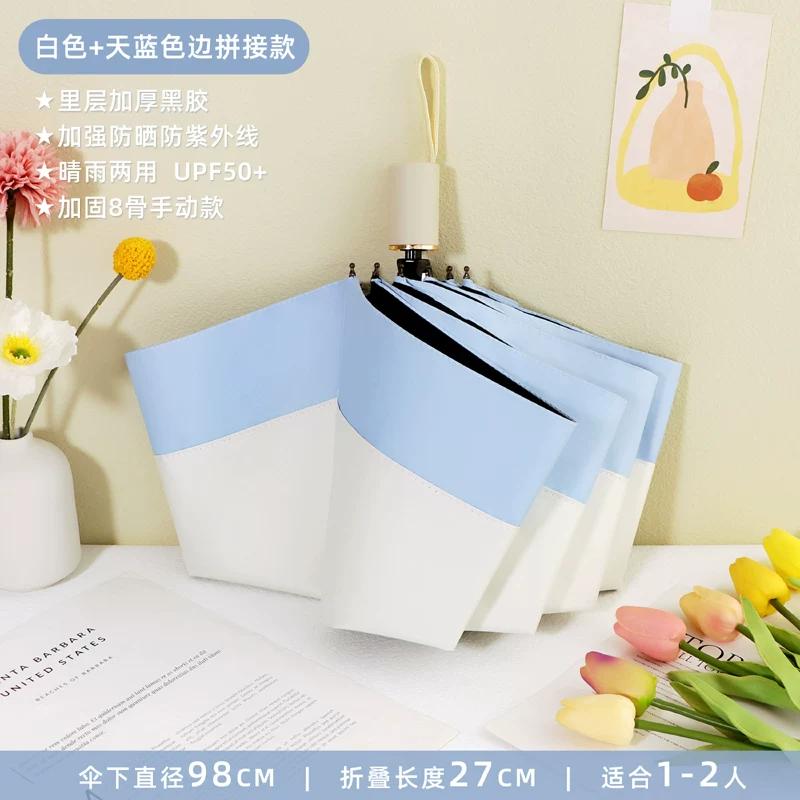 Vinyl Boys and Girls Folding Thickening Solid Dual-Use Umbrella