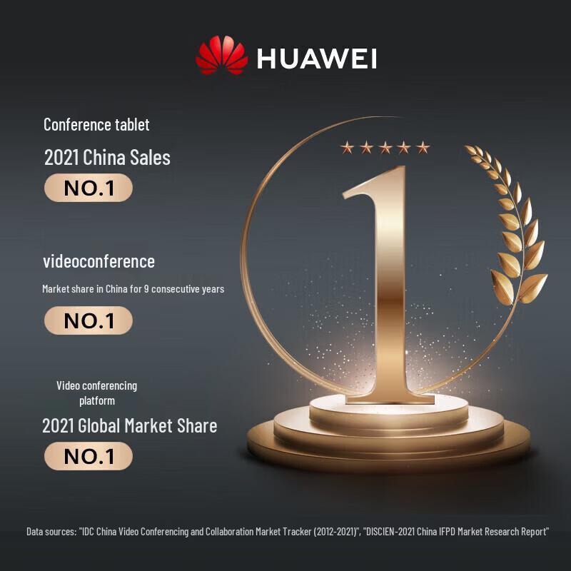 Huawei IdeaHub Smart Collaboration Display (CN Version)