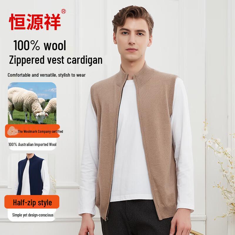 

Мужской вязаный жилет на молнии из 100% шерсти Hengyuanxiang L (170)