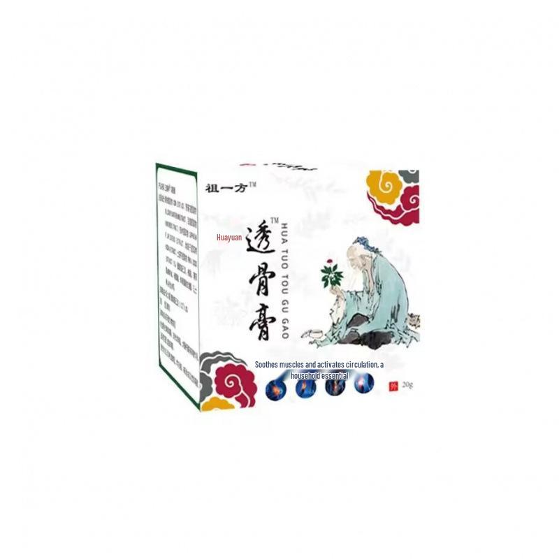 

Костепроникающая мазь Хуатуо Цзуиифан, 20 г