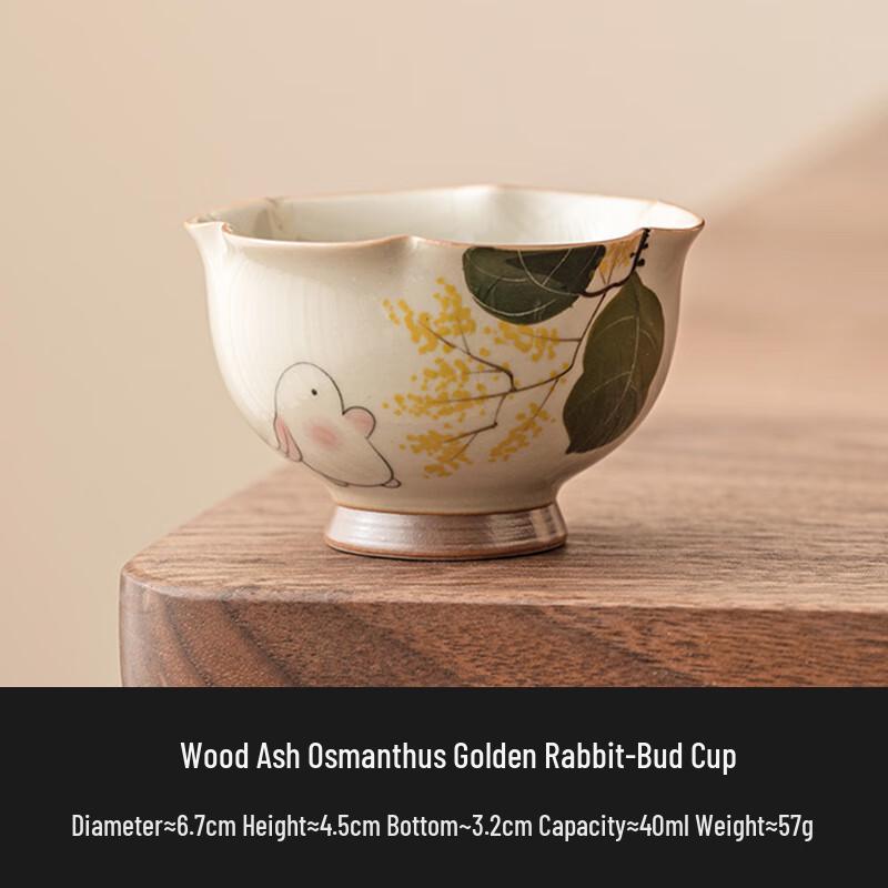 Zhi Nian Hua Ceramic Daisy Bud Tea Cup