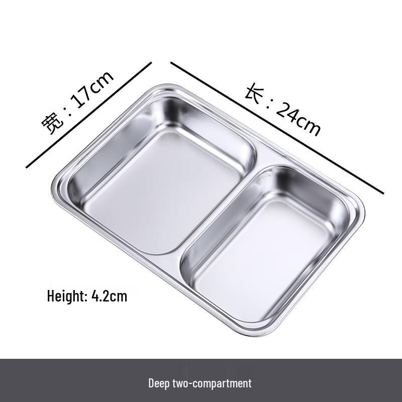 Qianxing Stainless Steel Partitioned Meal Tray