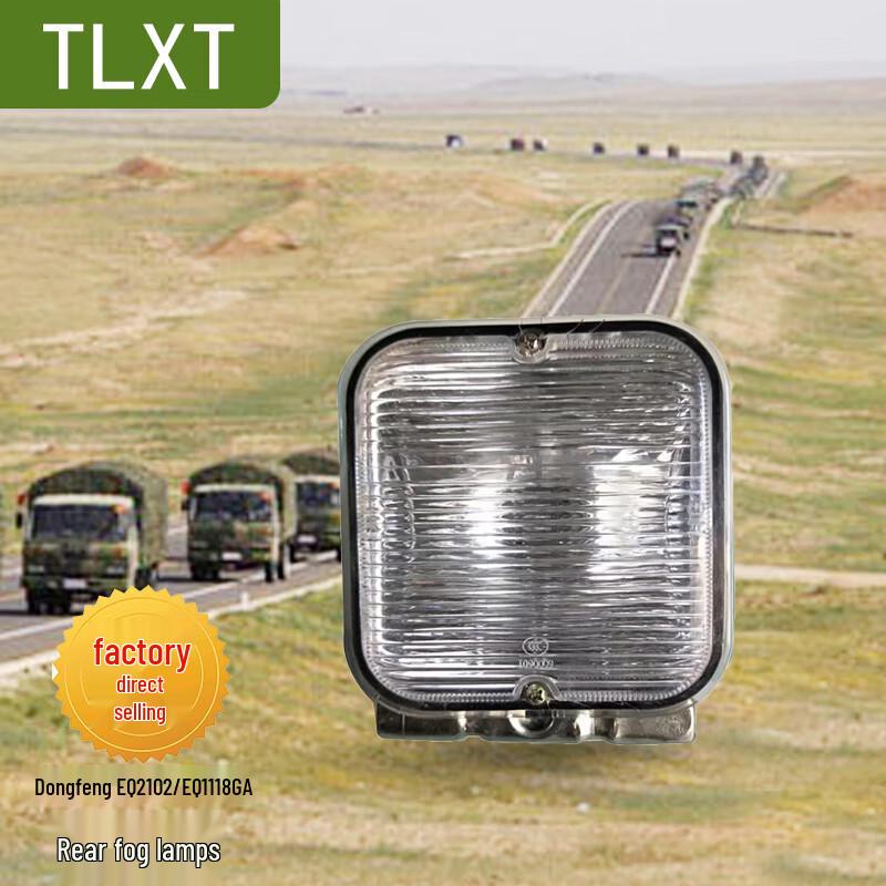 TLXT Dongfeng Truck Rear Fog Light