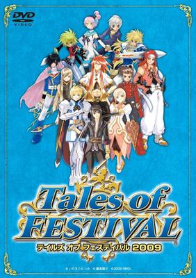 DVD MASAYA ONOSAKA AKIKO KIMURA JUN F  Tales Of Festival 2009 NBGI00012 BANDAI NAMCO GA 2009 Japan AnimeGame Used
