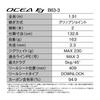 Shimano Offshore Rod 25 Ocea EJ B63-3