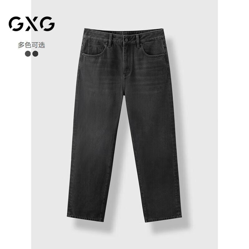GXG Men's 2024 Autumn Tapered Jeans