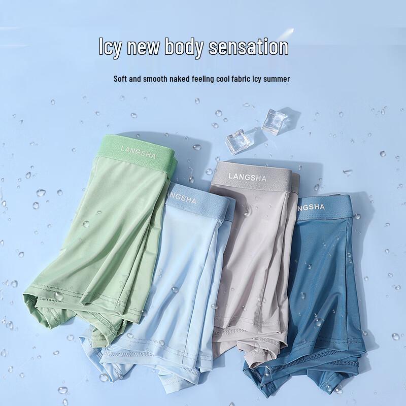 LANGSHA Men's Ice Silk Seamless Boxer Briefs 4-Pack