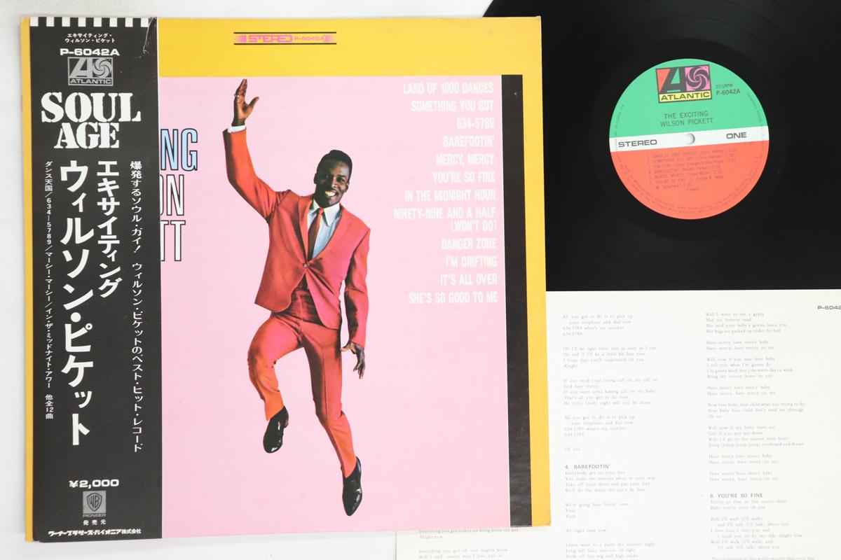 

LP Record WILSON PICKETT - Exciting Wilson Pickett P6042A ATLANTIC 1972 Japan Obi Soul/Funk Used
