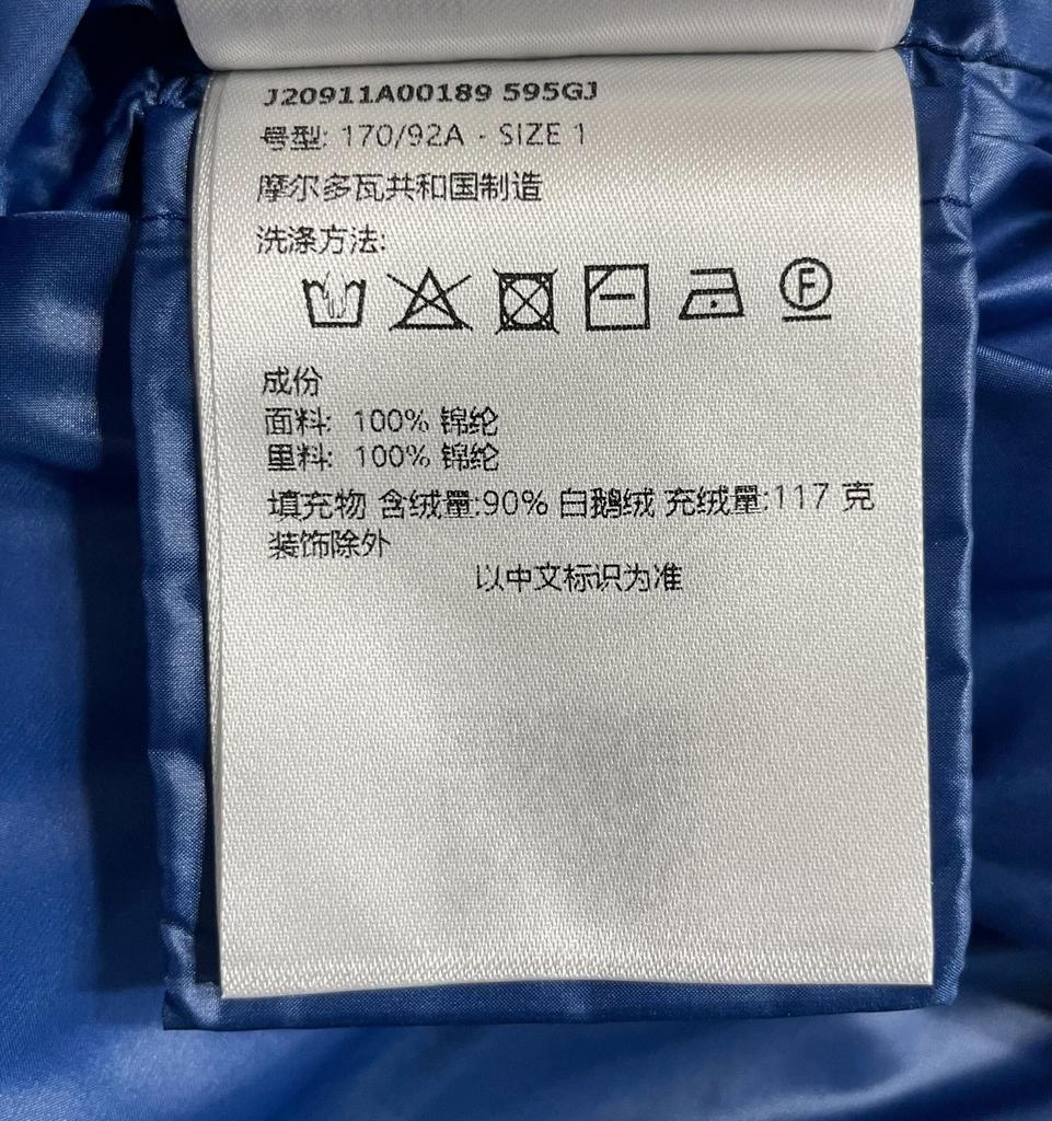 Used MONCLER SUMIDODown Jacket Nylon Mens