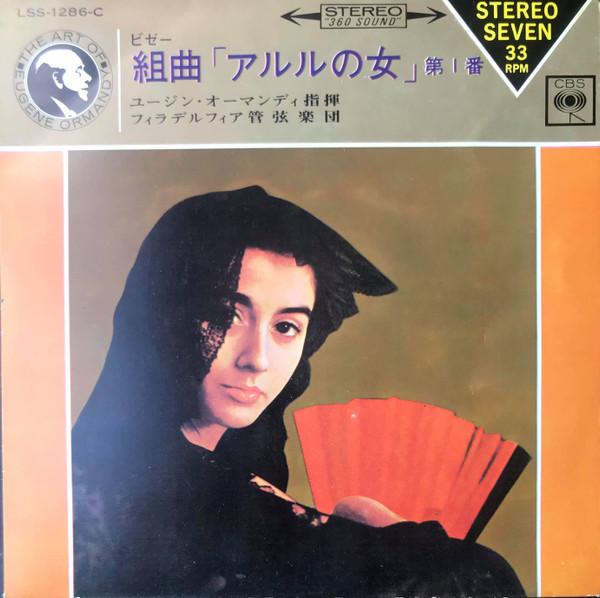

7inch Record EUGENE ORMANDY, THE PHILADELPHIA OR - Suite Arlesian Woman No. 1 LSS1286C CSB 1964 Japan Classical Used