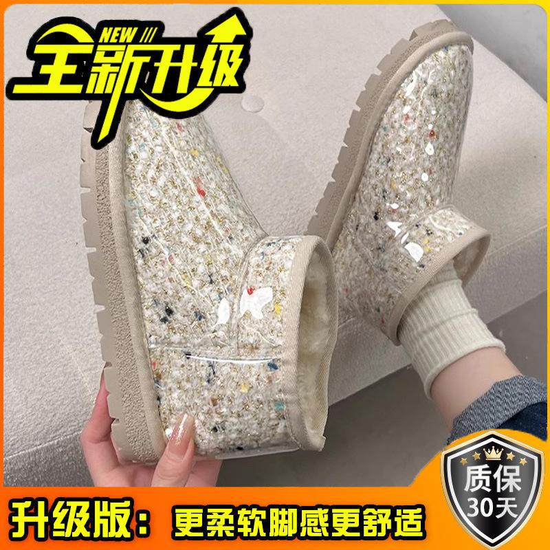 Fashion Plaid Casual Snow Boots for Children In Autumn and Winter 2025 New Waterproof and Non-slip Piled Thickened Cotton Shoes