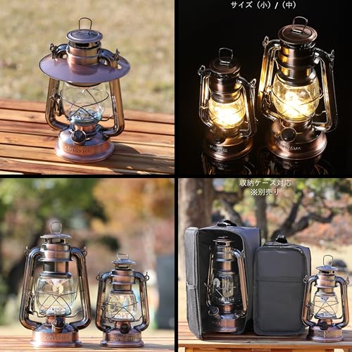 [Amazon.co.jp Exclusive] Captain Stag (CAPTAIN STAG) Antique Warm White LED Lantern (Medium) Bronze UY-7065