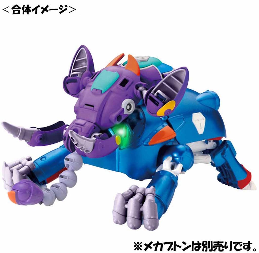 Time Bokan 24 Bokan Mecha Sasomobile