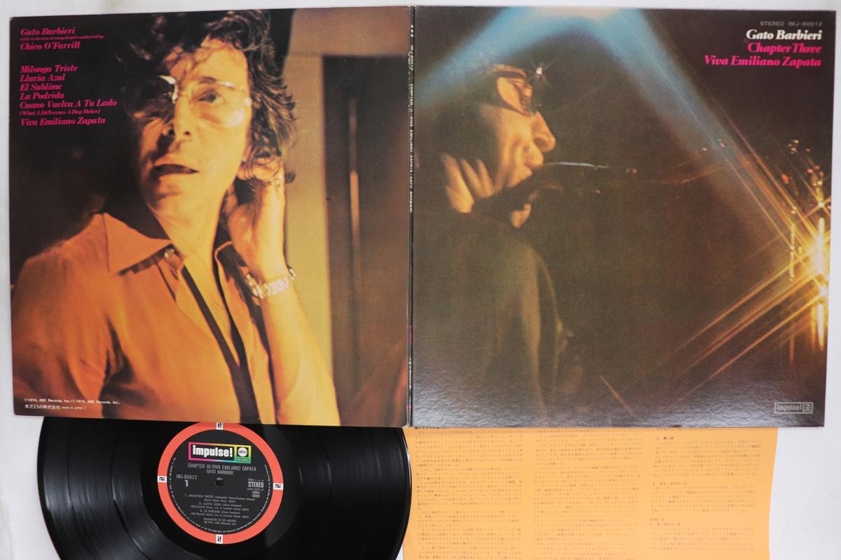 

LP Record GATO BARBIERI Chapter Three Viva Emikiano Zapata IMJ80012 IMPULSE 1974 Japan Jazz Used