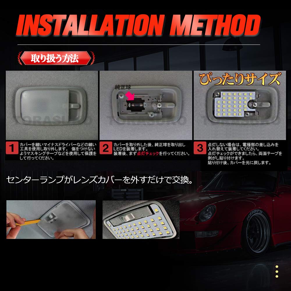 Yaofao LED Room Lamp Toyota